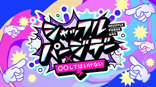 【#ストグラ 】第???話「？？？？？」【にゃかみ / Vtuber】
