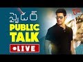SPYDER Public Talk LIVE from Prasads IMAX | Mahesh Spyder Hit or Flop ?