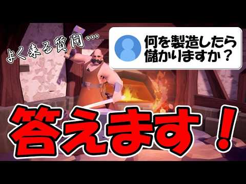 【Albion】よく来る質問３つにお答えします。今から始めるアルビオンオンラインVol.41【VOICEVOX:四国めたん】