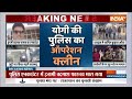 Mathura Encounter : मथुरा में लूटऔर मर्डर के बाद..पुलिस ने कर दिया आरोपी बदमाश का एनकाउंटर  - 06:16 min - News - Video