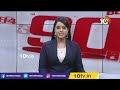 తిరుమలలో సర్వదర్శనానికి 30 గంటలు పట్టే అవకాశం | Devotees Rush in Tirumala | 10TV - 02:03 min - News - Video