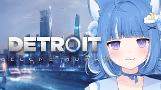 【Detroit: Become Human】自分の選択で未来が変わる超名作ゲームやる！【海月雲ろあ/ #ろあるーむ】