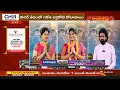 బొజ్జ గణపతి నిమజ్జనం  || Ganapati Nimajjanam Program || Ganesh Nimajjanam Latest | Hindu Dharmam  - 50:49 min - News - Video