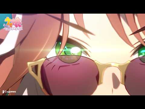 【ウマ娘 プリティーダービー】CM「5周年 それぞれの景色」篇のサムネイル