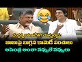 Chandrababu laughs on hearing Buggana’s comments in Assembly