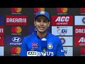 Shubman Gill Press Conference | 1st ODI  - 01:37 min - News - Video