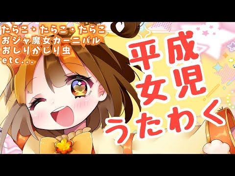 綿飴ユウちゃん🐣 - Vtuberデータベース｜Vtuber Post - Vポス