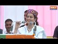 Kangana Ranaut ने क्यों कहा- जो राम का नहीं वो किसी का नहीं, Rahul Gandhi पर भी साधा निशाना  - 12:38 min - News - Video