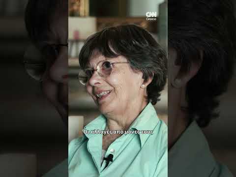 «Έβλεπα το θάνατό μου» #shorts #ΜάτιΦωτιά #ματι