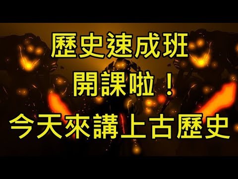 討論 深入343 工作室製作4 代的過程 57f Halo 歷史速成班 1009更新 最後一戰系列哈啦板 巴哈姆特