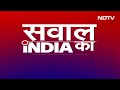 Mafia Don Mukhtar Ansari की हालत स्थिर, गंभीर हालत में ICU में हुए थे भर्ती | Sawaal India Ka  - 32:41 min - News - Video