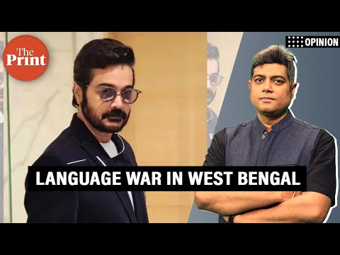 Maharashtra’s language war reaches West Bengal. Actor Prosenjit Chatterjee is the first victim
