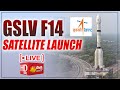 LIVE : GSLV F14 Satellite Launch | INSAT 3DS | ISRO Satellite Launch |@SakshiTV