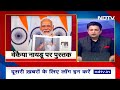 PM Modi ने M Venkaiah Naidu के जीवन पर आधारित 3 पुस्तकों का किया विमोचन | NDTV India  - 02:57 min - News - Video