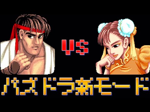 期間限定のパズドラ新モードが凄すぎたｗｗｗｗｗ【ストリートファイターVコラボ】
