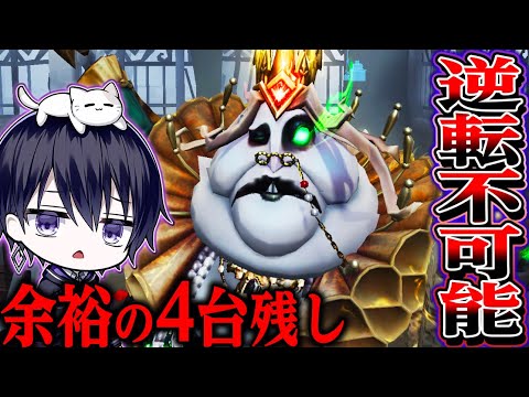 【第五人格】新ハンター“キーガン”で暗号機4台残し連発できる戦法が見つかるｗｗｗ【唯】【identityV】