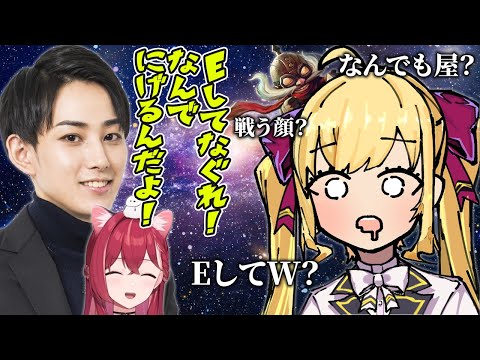 【コーキ ADC】人の〇り方から教えるらいじん | KR Challenger リプレイ解説【鷹宮リオン/昏昏アリア】