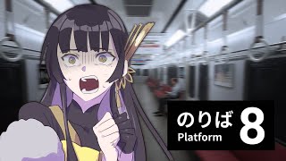 【 #8番のりば 】到着予定時刻、未定。【夜兎あやり / TRIVE】#新人VTuber