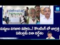 YSRCP Leaders Alert Their Counting Agents, AP Elections Results | TDP Goons, Chandrababu |@SakshiTV