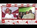 Assembly Election Results : छत्तीसगढ़ में कौन बनेगा मुख्यमंत्री ?  - 05:23 min - News - Video