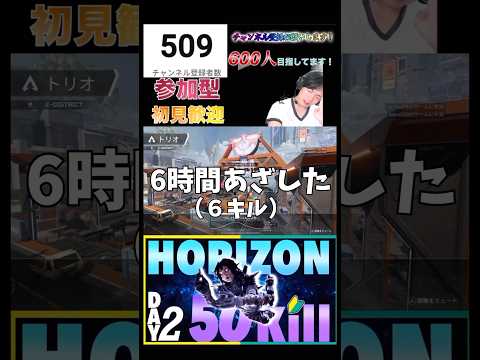 6時間で6キルだった日#apex