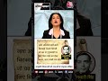 Ramdhari Singh Dinkar: राष्ट्रकवि दिनकरजी की रचनाओं से राष्ट्रवाद सीखिए #shortsvideo #shorts  - 01:25 min - News - Video
