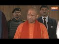 CM Yogi Warning: प्राण प्रतिष्ठा से पहले योगी की चेतावनी अगर कोई गड़बड़ हुई तो Ram Mandir  - 07:54 min - News - Video