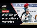 Mallikarjun Kharge हों INDIA Alliance का PM चेहरा : Mamata, Kejriwal ने किया समर्थन | NDTV India