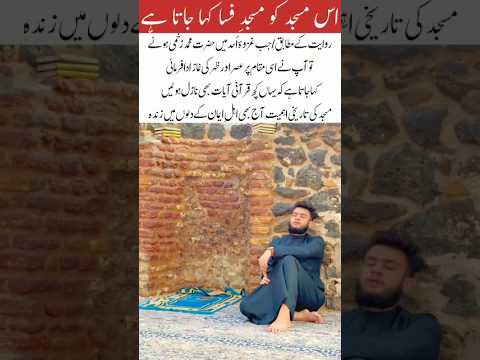 good masjid#trendingnow#shortvide#trendingshorts #vialvido #islmicvideo