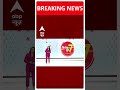 US Tariffs: US Tariffs: India के सामने America की 3 शर्तें, Russia-BRICS पर दबाव!  - 01:00 min - News - Video
