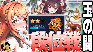 【 #雀魂 #麻雀 】雀豪2 四麻 玉の間 段位戦🍒 今日も頑張るぞ！