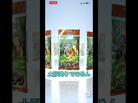 thumbnail_le8fIbs1yyU