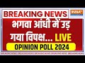 Lok Sabha Elections 2024 Opinion Poll LIVE : भगवा आंधी ने INDI के उड़ाए होश|  PM Modi | INDI | POll