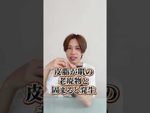 今最も人気なドラコス洗顔フォームがやばい！#ヒョク #スキンケア #毛穴 #blackheads #韓国スキンケア