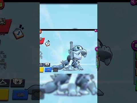 저는 트루 실버 알리를 구매했습니다 . #브롤스타즈 #荒野亂鬥 #shorts #ブロスタ #shorts #荒野乱斗 #遊戲頻道 .