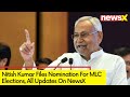 Nitish Kumar Files Nomination | Nomination For MLC Polls | NewsX