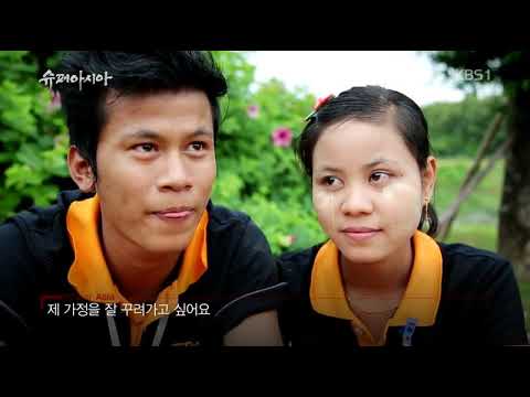 KBS 특별기획 슈퍼아시아 제1편