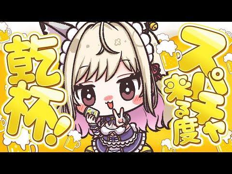 春霞みぃな - Vtuberデータベース｜Vtuber Post - Vポス