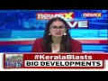 Natl Security Guard Team To Reach Kerala | Team To Investigate Blast | NewsX  - 07:46 min - News - Video