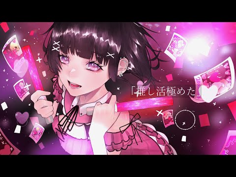 推しと繋がりたいガチ恋リスナーの曲 たかやん Feat たかやん Utaite Database