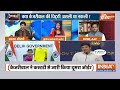 Arviend Kejriwal in ED custody Live: ED की कस्टडी में  केजरीवाल, कैसे कटेगी रात LIVE | Breaking News  - 00:00 min - News - Video