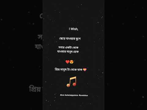 কষ্টের কথা 💔 কষ্টের স্ট্যাটাস | bangla sad status | koster kotha | bangla shayari | koster status
