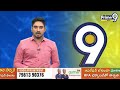 ఎన్నికల శంఖారావం పూరించిన నారా లోకేష్ | Srikakulam | Prime9 News  - 02:35 min - News - Video