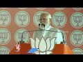 PM Modi About Constitution and Ramayanam | BJP Public Meeting In Medak | V6 News  - 03:22 min - News - Video
