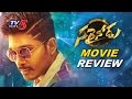 Modati Aata : Sarrainodu Movie Review