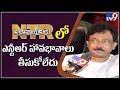 RGV on Balakrishna Acting in NTR Kathanayakudu