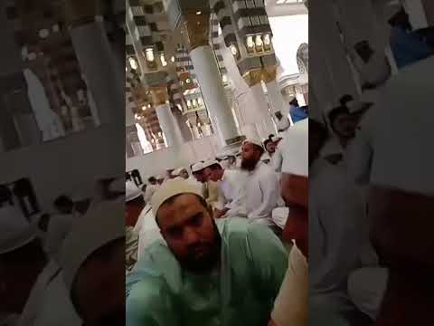 Quran# Urdu# translation#transition #shorts #viralvideo #ytshorts