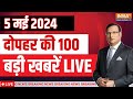 Super 100 LIVE: Poonch Terror Attack | Lok Sabha Election 2024 | PM Modi In Ayodhya | Rahul Gandhi