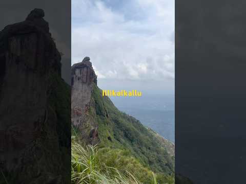 illikalkallu ilaveezhapoonchira 2day trip this part 1 #ilaveezhapoonchira #illikkalkallu #travel
