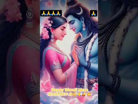 happy Diwali Mahadev 🪔🪔🎇 #youtubeshorts #shortsviral #trendingshorts